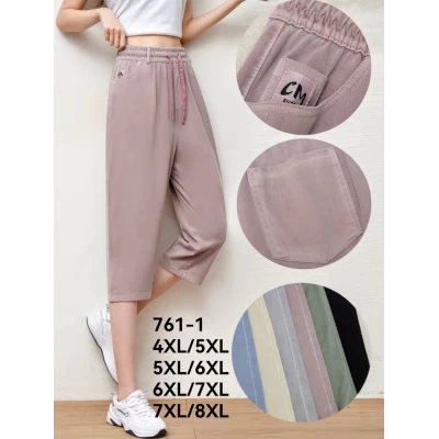 Бріджі жіночі катоон + стрейч. Кеnalin. Тканина легенька , гарно тягнуться. Батал. . Розміри: 4XL-8XL. різного кольору. Бріджі жіночі катоон + стрейч. Кеnalin. Тканина легенька , гарно тягнуться. Батал. . Розміри: 4XL-8XL. різного кольору.