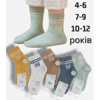 Шкарпетки дитячі демісезонні. Фірми AKFU.  Розміри: 4-6, 7-9, 10-12 років.