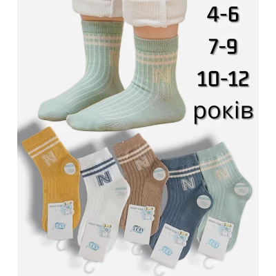 Шкарпетки дитячі демісезонні. Фірми AKFU.  Розміри: 4-6, 7-9, 10-12 років.