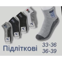 Шкарпетки підліткові демісезонні середньої довжини. Фірми Малюк. Розміри: 33-36, 36-39
