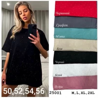 Футболка  ХБ трикотаж 25001. Размер (52-58)