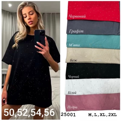 Футболка  ХБ трикотаж 25001. Размер (52-58)