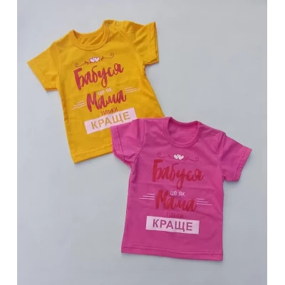 Футболка для дівчаток з накатом "Бабуся це як Мама тільки краще"  р.24/30