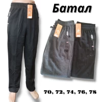 Брюки чоловічі спортивні, трикотажні. Фірми AO.Long.  Прямі , без манжета. Розміри: 70-78