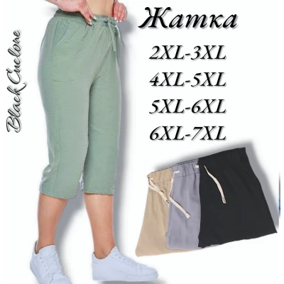 Бріджі жіночі тоненькі, тканина жатка. Батал 2XL-7XL. Бріджі жіночі тоненькі, тканина жатка. Батал 2XL-7XL.