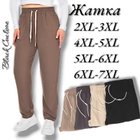 Брюки жіночі літні. Тканина легенька, жатка. Батал. Розміри: 3XL-8XL ( 52-58)
