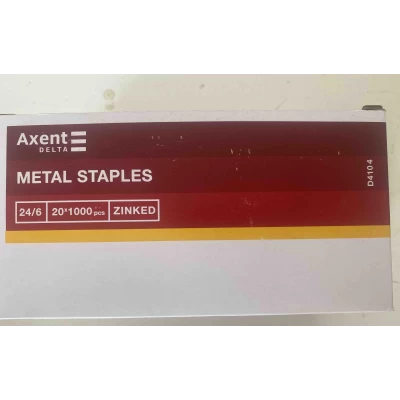 Скрепки для степлера 24мм 20 x 1000шт