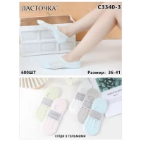 Носки следы с сеткой Ласточка размер 36-41 (9430)