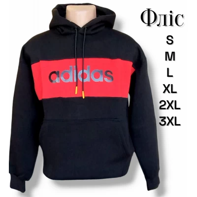 Худі - кенгуру трикотажне, утеплене всередині на флісі. Розміри: S-3XL