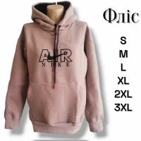 Худі - кенгуру, трикотажне утеплене, всередині на флісі. Норма. Колір пудра. Розміри: S, M, L, XL, 2XL, 3XL