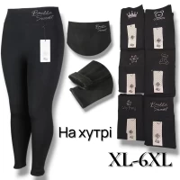 Лосіни жіночі теплі безшовні, всередині хутро. Фірми AKFU. Колір чорний. Розмір один універсальний XL- 6XL