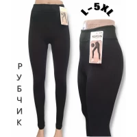 Лосіни жіночі демісезонні, безшовні в рубчик. Фірми Король. Колір чорний. Норма. Розмір L-5XL ( 48-54)