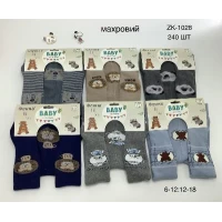 Колготки дитячі під памперс, теплі всередині на махрі. Фірми Фенна. Розміри; 6-12, 12-18 місяців.