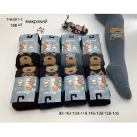 Дитячі теплі колготки на махрі. Фірми Фенна. Розміри: 92-104, 104-116, 116-128, 128-140