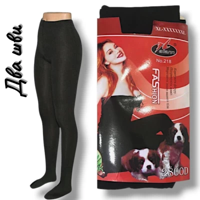Колготки жіночі 2800 Den , всередині з начосом. Колір чорний . Батал.Розмір: XL-XXXXXXL.