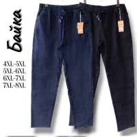 Джегінси жіночі утеплені на байці. Фірми Kenalin. Батал. Колір темно сірий, синій. Розміри: 4XL-8X