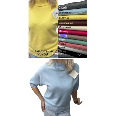 Американка Кашемир 25239. Размер 42-48