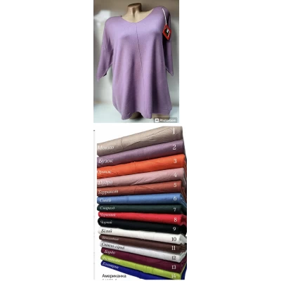 Свитер- Американка кашемир, шерсть 24054 . Размер 50-58