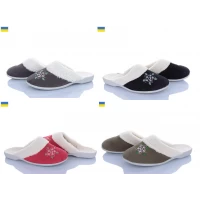 Тапочки женские Кредо