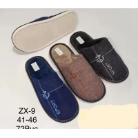 Тапочки мужские 2401 mix. Размеры - 41-46