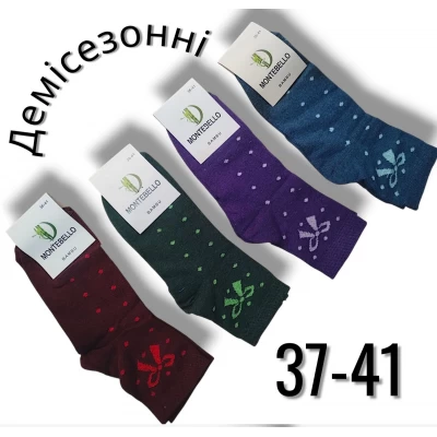 Шкарпетки жіночі демісезонні. Розмір 37-41