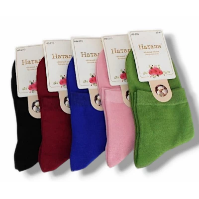 Шкарпетки жіночі демісезонні, середньої довжини. Фірми Наталі. Розмір: 37-41