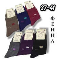 Шкарпетки жіночі демісезонні, середньої довжини. Фірми Фенна. Розмір 37-41