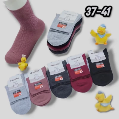 Шкарпетки чоловічі демісезонні, з послабленою гумкою. Фенна.  Розмір 37-41
