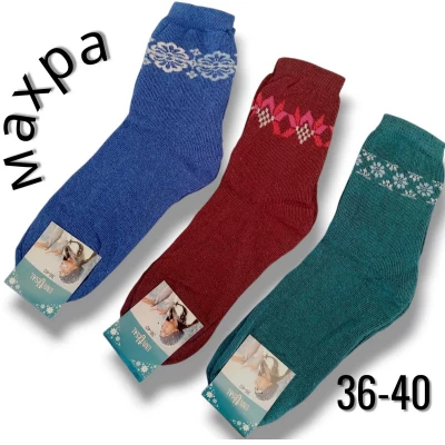 Шкарпетки жіночі на махрі. Розмір 36-40