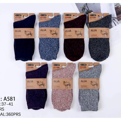 Шкарпетки жіночі теплі з верблюжої шерсті ( без махри). Фірми Алія, Термо. Розмір 37-41.