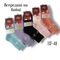 Шкарпетки жіночі теплі , всередині на байці. Фірми. AKFU. Розмір 37-41