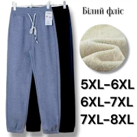 Брюки жіночі спортивні бавовняні, теплі на флісі. Ластівка. Напівбатал. Розміри: 5XL-8XL