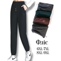 Брюки жіночі спортивні на флісі. Ластівка. Тканина трикотажна в мікрорубчик. Батал.  Розміри: 6XL-7XL, 8XL-9XL