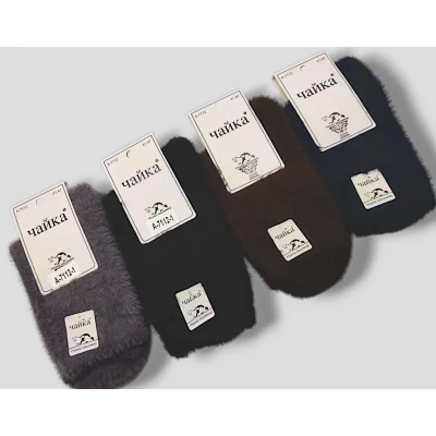 Шкарпетки чоловічі з шерсті норки. Фірми Чайка. Розмір 41-47
