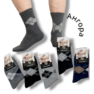 Шкарпетки чоловічі теплі з шерсті( ангора). Фірми Корона. В середині без махри. Розмір 41-47