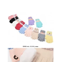 Рукавиці дитячі Подвійні 5161. Розмір 6-8 роки