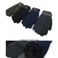 Рукавиці Юніор, Хутро 110-22. Розмір 14-16
