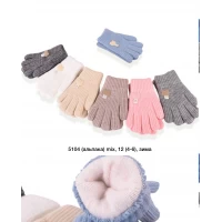 Рукавиці дитячі Альпака, Подвійні 5104. Розмір 4-6 роки