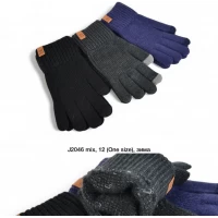 Рукавиці чоловічі, Альпака , Одинарні. Сенсор, J2046. Розмір універсальний