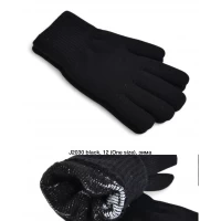 Рукавиці чоловічі, Подвійні, J2030. Розмір універсальний