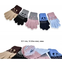 Рукавиці дитячі, Одинарні, Альпака. К11. Розмір 7-9 роки