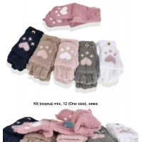 Варежки дитячі Норка, Без пальців, К6, Розмір універсальний