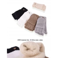 Варежки дитячі Норка, Без пальців, 2355, Розмір універсальний