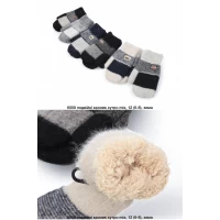 Варежки дитячі Ангора, Хутро, 6008, Розмір 6-8 роки