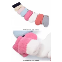 Варежки дитячі Подвійні Норка, 5116, Розмір 4-6 роки