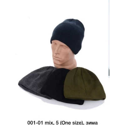 Шапка На флісі. Розмір універсальний Шапка На флісі. Розмір універсальний