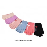 Рукавички Одинарні, J2014. Розмір 7-9 років