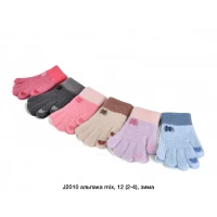 Рукавички дитячі Одинарні, Альпака, J2010. Розмір 3-5 років