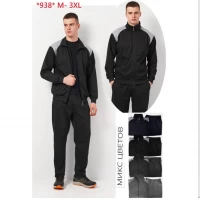 Чоловічі спортивні костюми на манжеті. Розміри 46-56 (m-4xl). Матеріал двонитка.