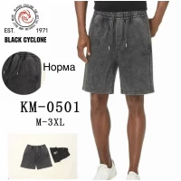 Чоловічі каттонові шорти варьонки. Black Cuclone. Колір сірий , темно сірий з ефектом варьонки. Розміри: M-3XL.